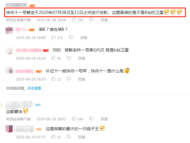 揭秘，11月6日交通险最新动态及其背景、进展与影响全解析