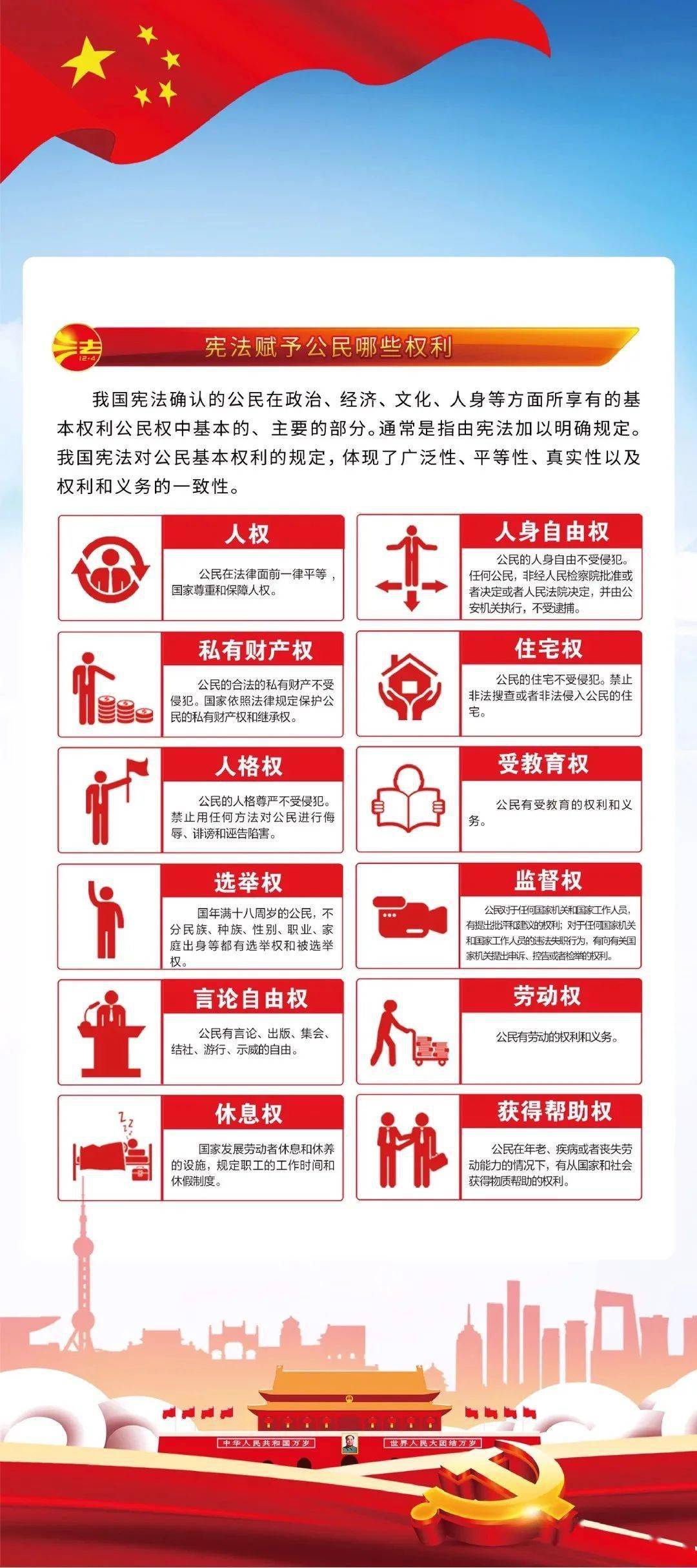 揭秘七月最新法，全面解读与实际应用分析（11月6日版）