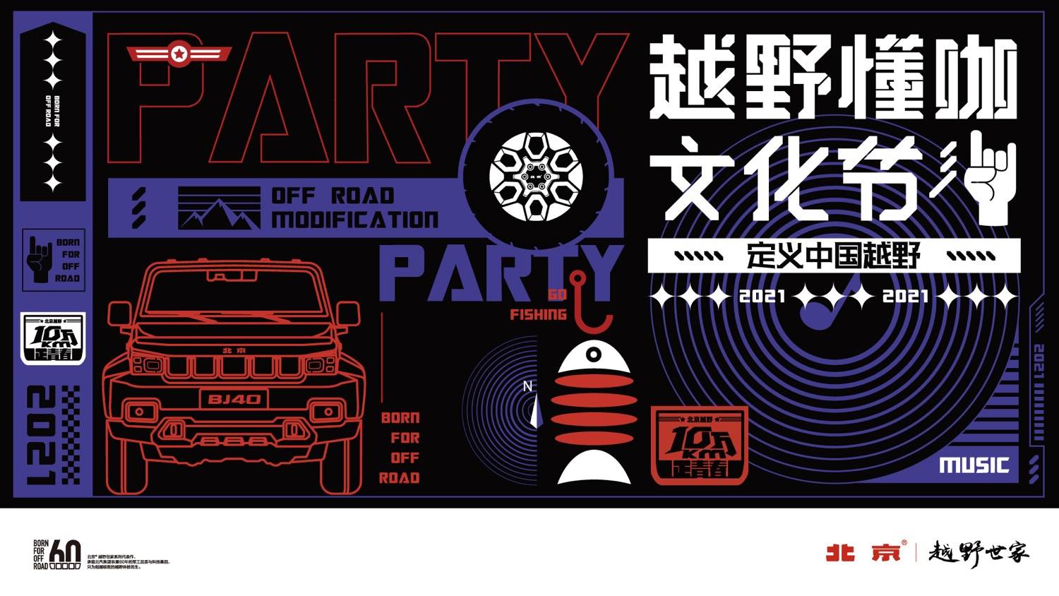 最新十万个为什么揭秘，点燃梦想之火，开启成长之旅