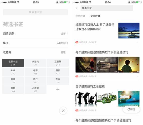 揭秘撸神下载app最新版，网络安全与个人信息保护的深度解析与探讨