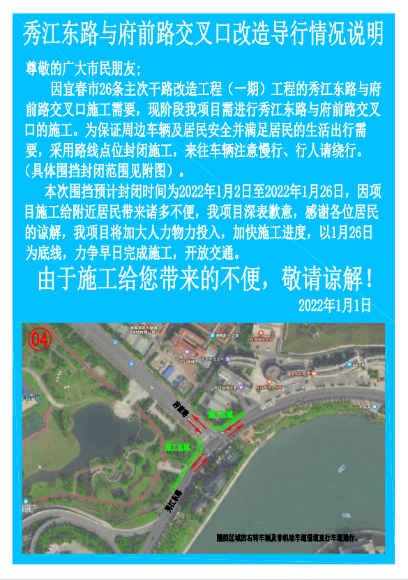 2024年11月8日 第17页