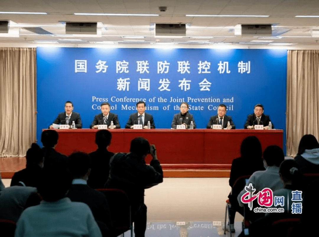 2024年11月8日 第16页