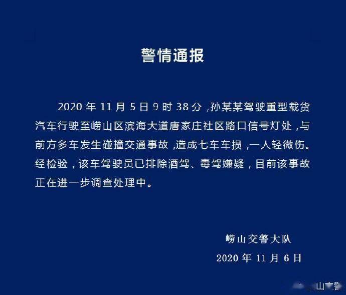最新酒驾通报解读与应对手册，从初学者到进阶用户的酒驾应对指南（11月6日更新）
