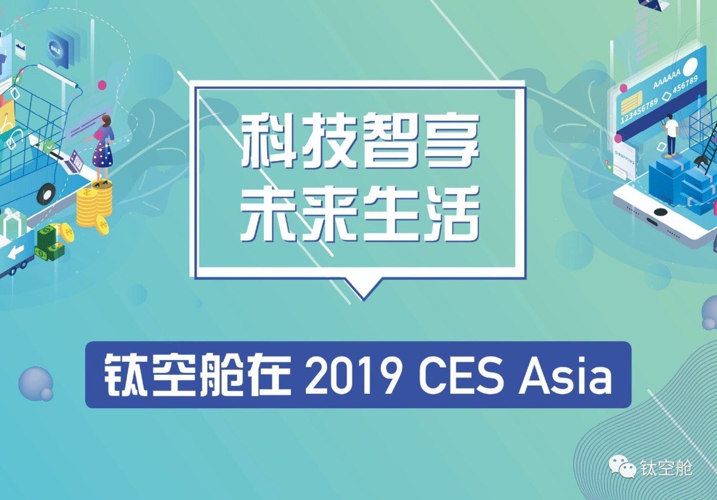 革新科技重塑生活，全新增发技术引领潮流，革新就在11月6日