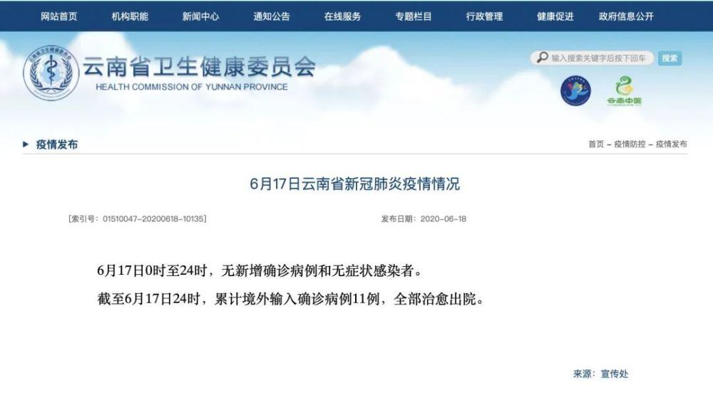 多维视角下的昆明疫情最新动态与理性思考（某观点分析）