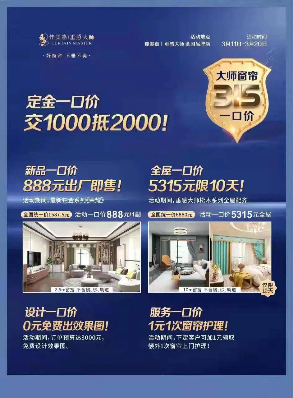 临潼之窗最新招聘信息揭秘，科技引领未来，高科技产品重磅登场！