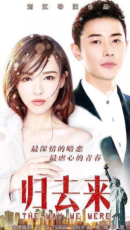 唐嫣罗晋最新动态，甜蜜邂逅小巷风情店