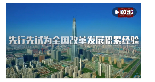 中国盐业改革新纪元，智能盐科技产品引领未来生活潮流的最新消息新闻（11月6日）