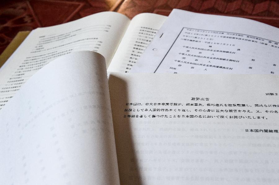 历史上的11月9日小妇白洁最新章节，历史上的11月9日与小妇白洁最新章节的奇妙缘分