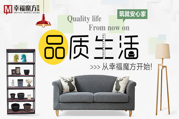 揭秘最新装修公司模式，行业革新与趋势展望（往年11月9日）