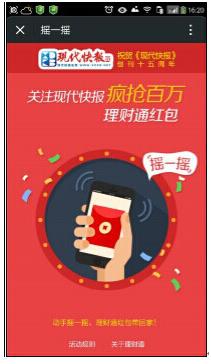 11月9日红包扫雷新玩法揭秘，温馨抢红包之旅开启新篇章