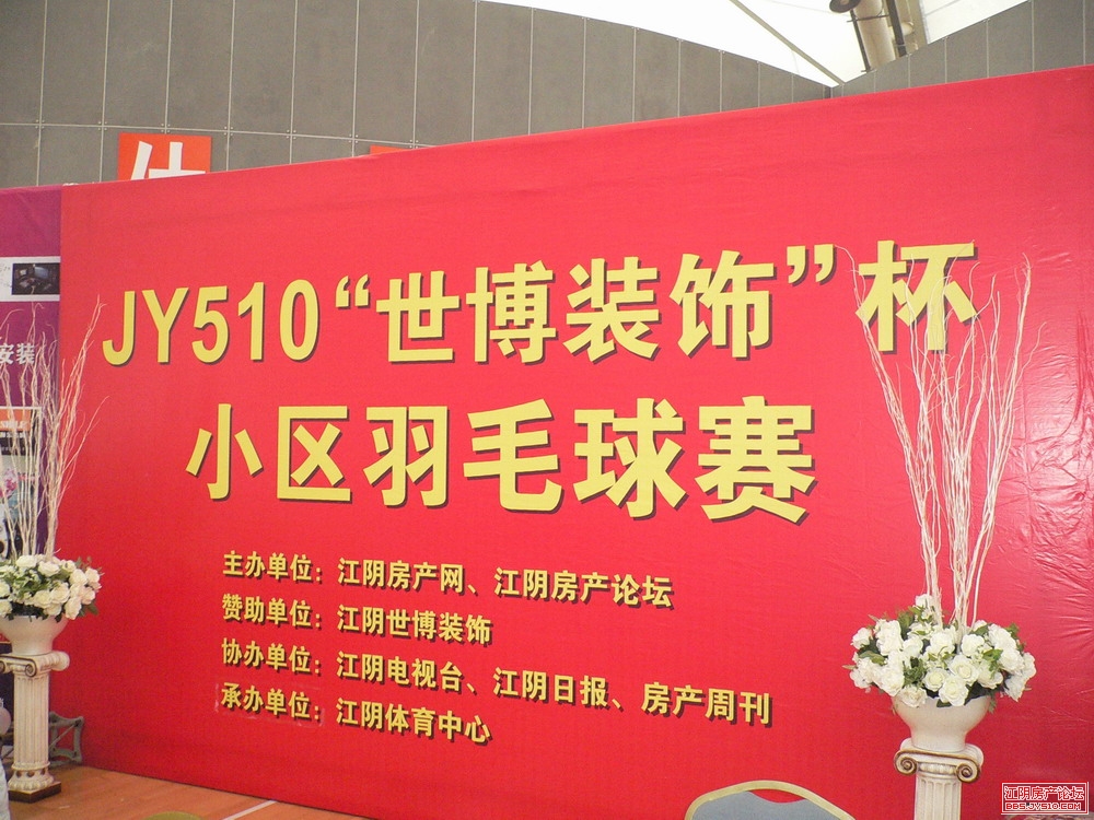 高州阳光论坛最新招聘信息揭秘，引领时代步伐，展望未来发展