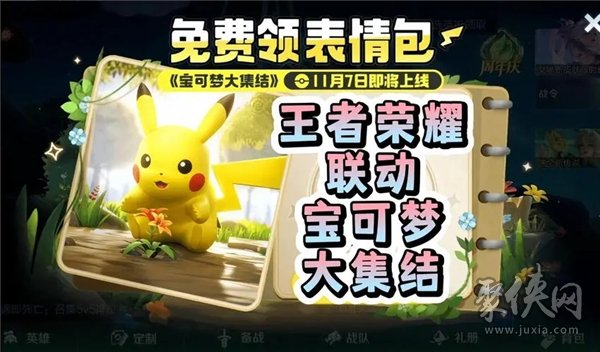 王者荣耀赛场动态，聚焦最新比赛情况与热点解析（11月10日）