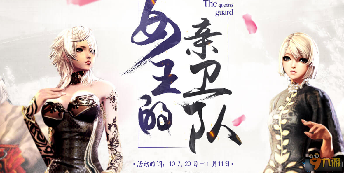 历史上的11月10日，湘香女王的最新篇章揭秘