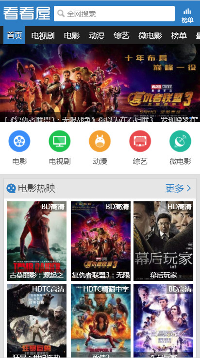 今年看看屋，影视娱乐新选择，在线观看最新影视作品