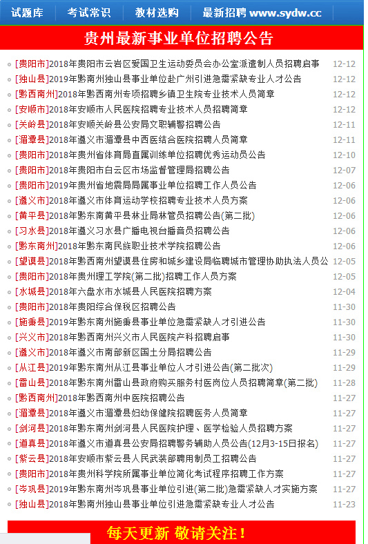 本周仪征最新招工全面解读，特性、体验、竞品对比及用户群体深度分析