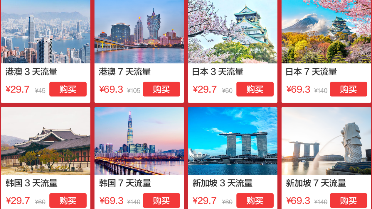 「最新北京旅游全面指南，精彩体验一网打尽」