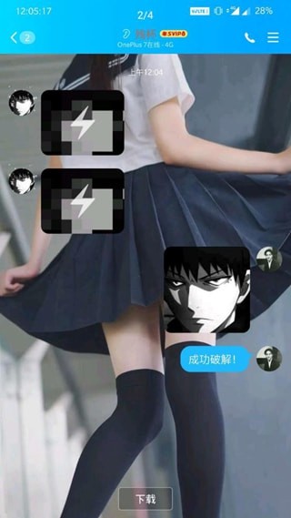 最新版QQ闪图功能使用指南及观点探讨，轻松掌握发闪图技巧