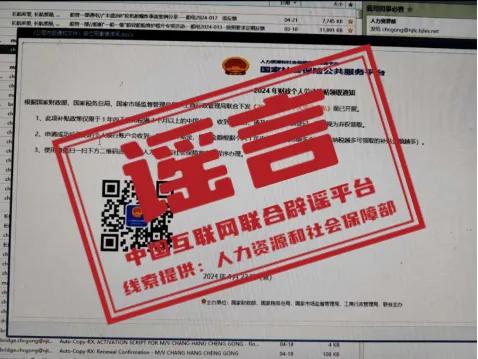 2024年11月10日 第16页