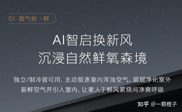 重磅首发！Colmo全新智能冰箱体验分享，领略未来家居新风尚——2024年Colmo最新款冰箱详解