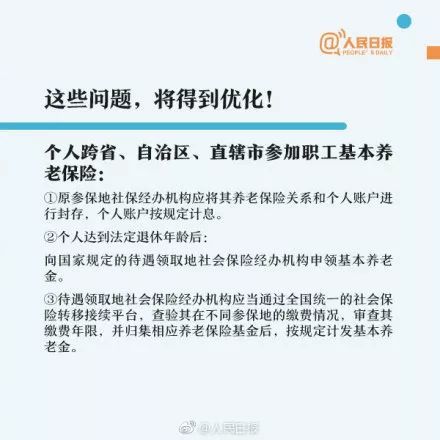重磅揭秘，最新离休现象背后的职场变迁与个人成长新篇章