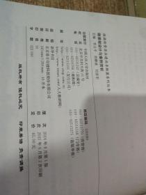 这星期沈卧折微最新章节，深度解析与读者心得分享