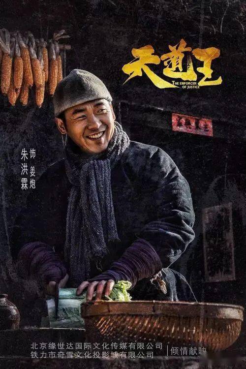 成龙新映电影日，自然美景中的心灵之旅，启程寻找内心平静之路