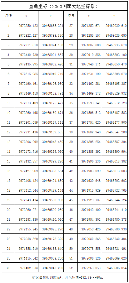 2024年11月10日电视派最新动态与未来科技展望