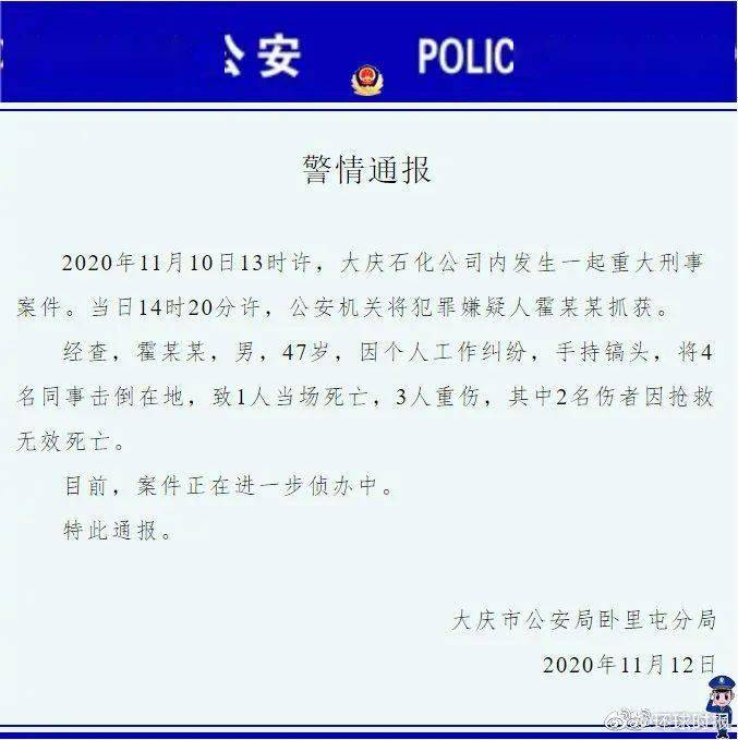 历史上的11月10日玉田招聘网最新招工动态及解析