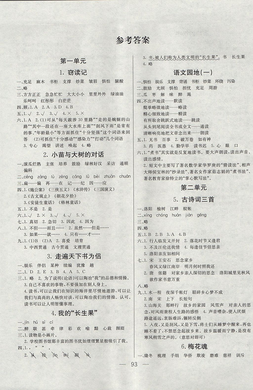 2017年最新智商测验评测，版本特性、体验、竞品对比及用户群体深度分析