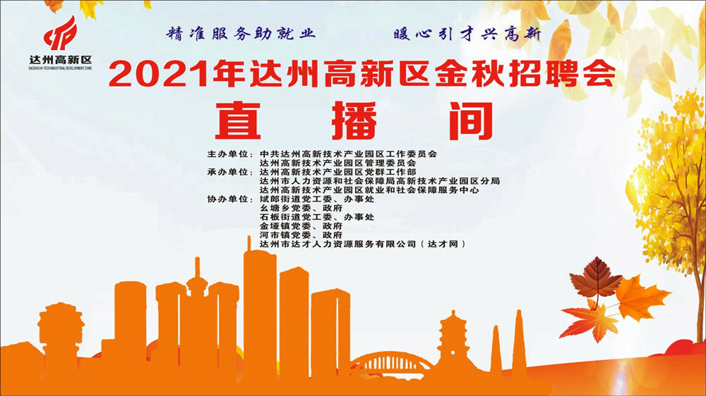 2024年11月11日 第45页