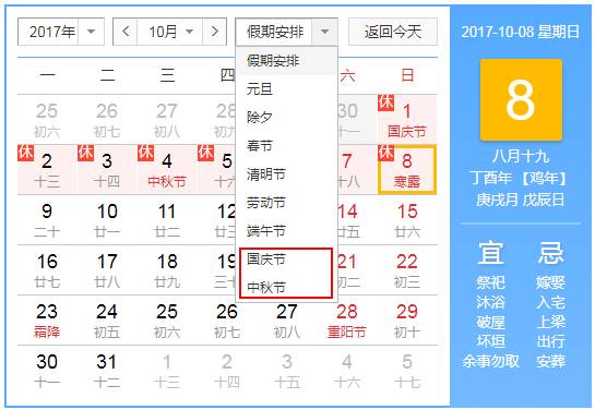历史上的11月10日与今日3D预测，深度探讨某项观点的利弊预测分析