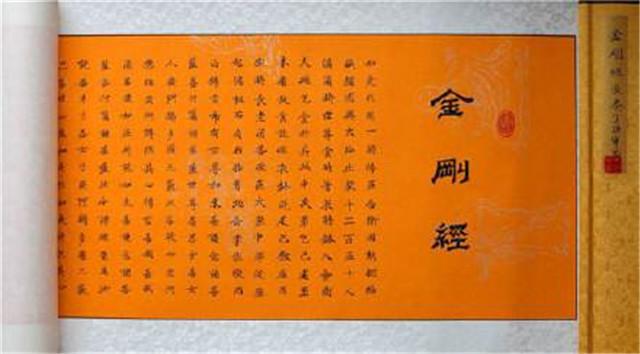 金刚经最新讲解视频，解锁人生新境界，引领心灵成长之旅