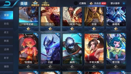 王者无限火力传奇盛宴，11月10日全新篇章开启