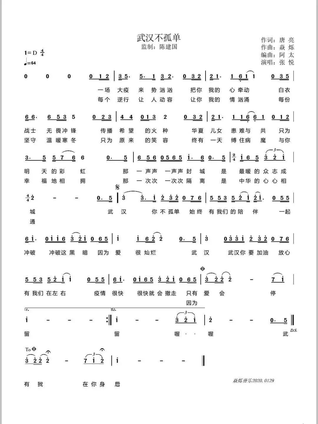 本月新歌盛宴，友情旋律与温馨日常的交响，最新歌曲大盘点