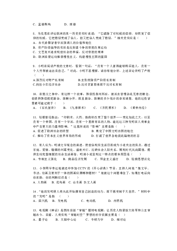 历史上的11月10日松原最新病历事件深度解析与观点阐述