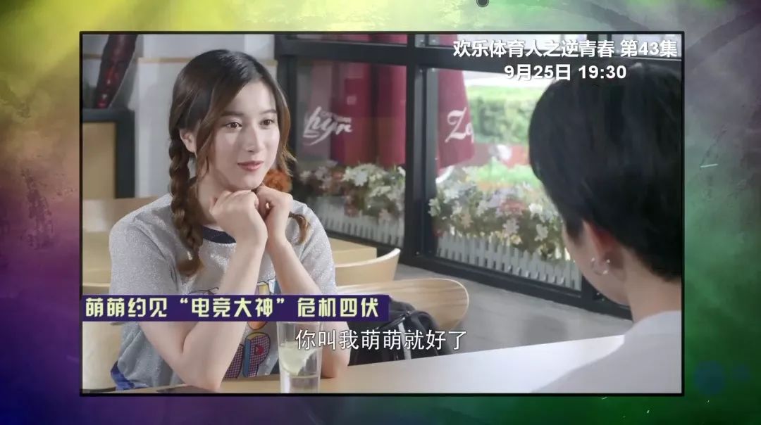 橘虞初梦 第57页