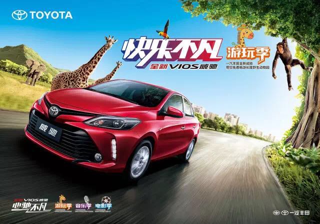 11月10日威驰最新消息全面解析与评测