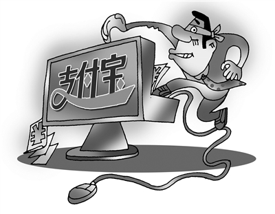 支付宝崩溃背后的故事，深度解析与启示（11月10日事件）