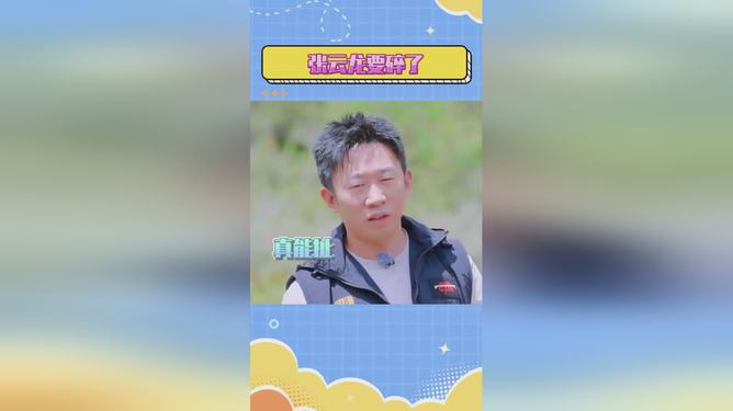 杨迪与古力娜扎劲舞之夜,小巷特色小店中的激情邂逅