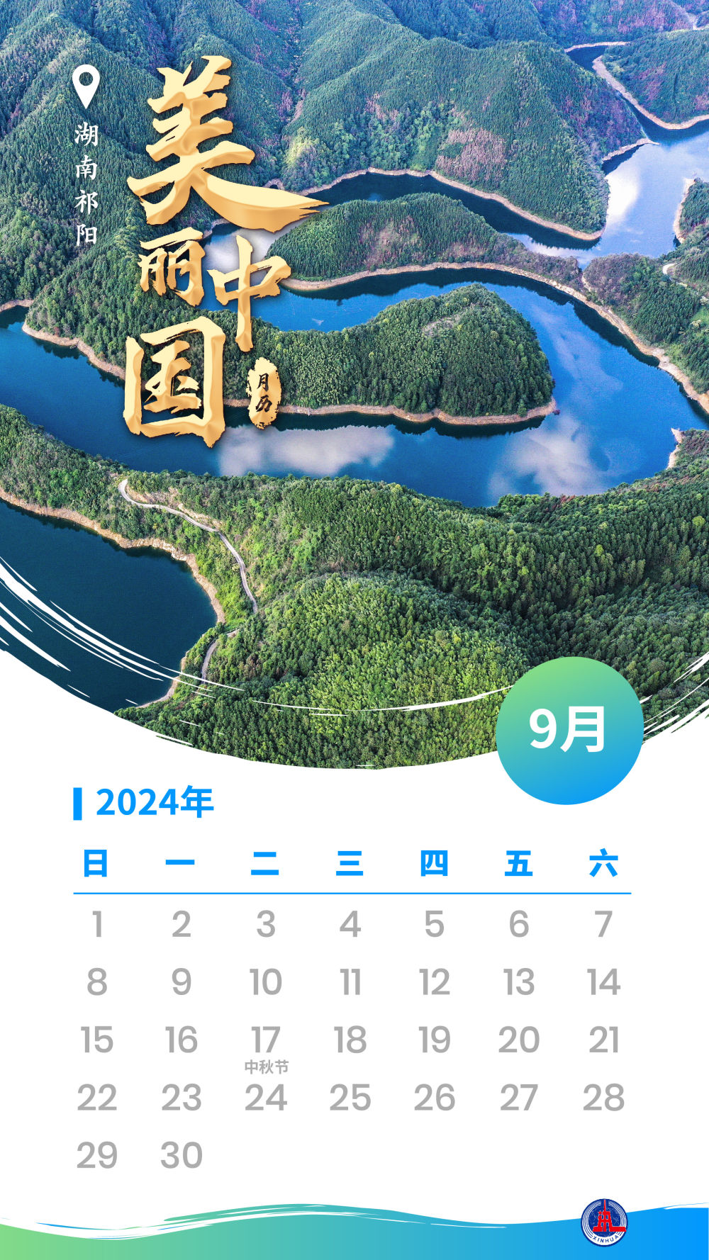 荣县新视角，多元观点下的新闻探讨 —— 2024年11月10日荣县最新新闻分析