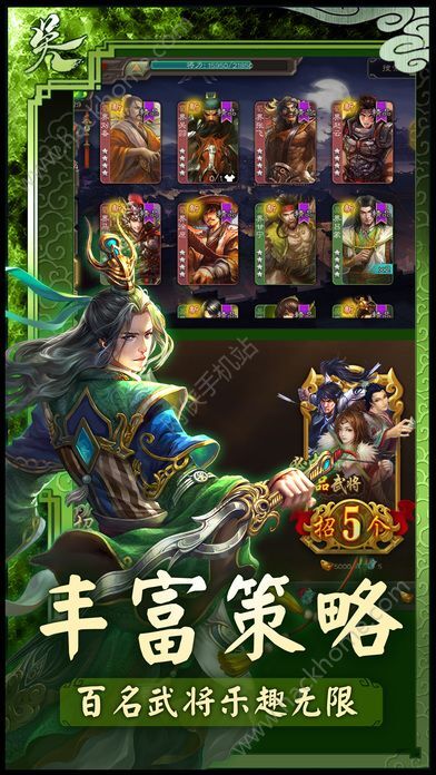 三国杀Kill破解版，违法犯罪的奇妙日常揭秘！