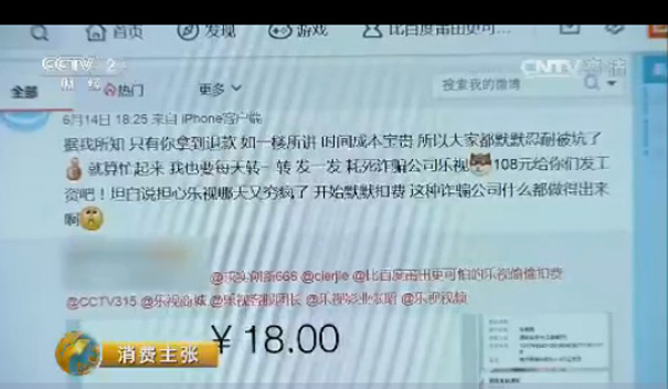 乐视多元生态战略解析，前景展望与最新动态探讨（乐视新闻深度解读）