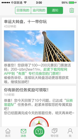 河北疫情最新通报下的自然之旅，寻找心灵的宁静港湾（2024年11月）