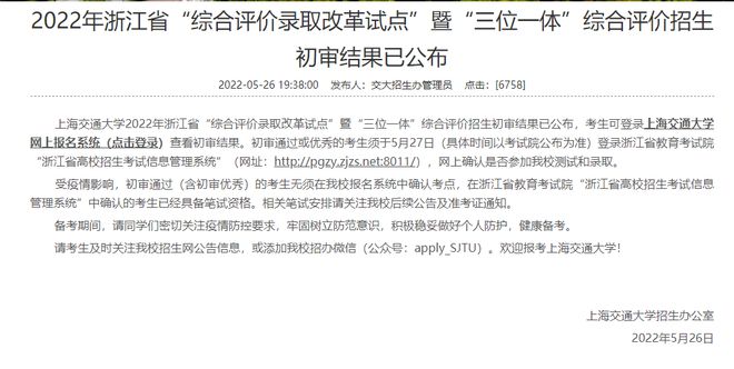 唐河最新病例深度评测与详细介绍