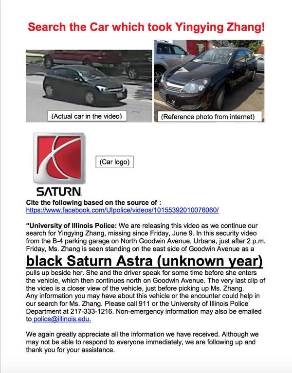 美国失踪女硕士最新进展揭秘,追踪事件进展与实时信息更新方法