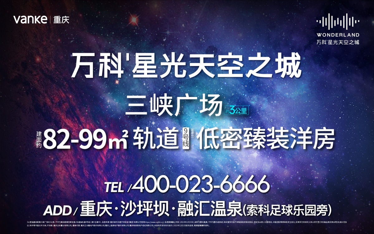气象新篇,励志星光下的自信与成就感——2024年11月10日天气预报
