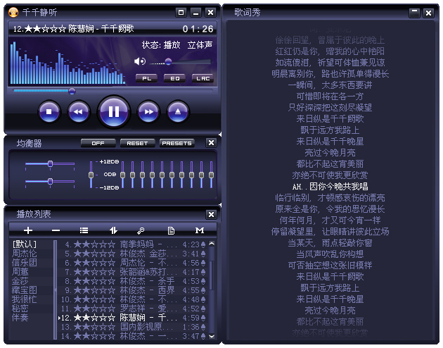 本月千千静听最新版，巷弄秘境探索，藏匿独特小店