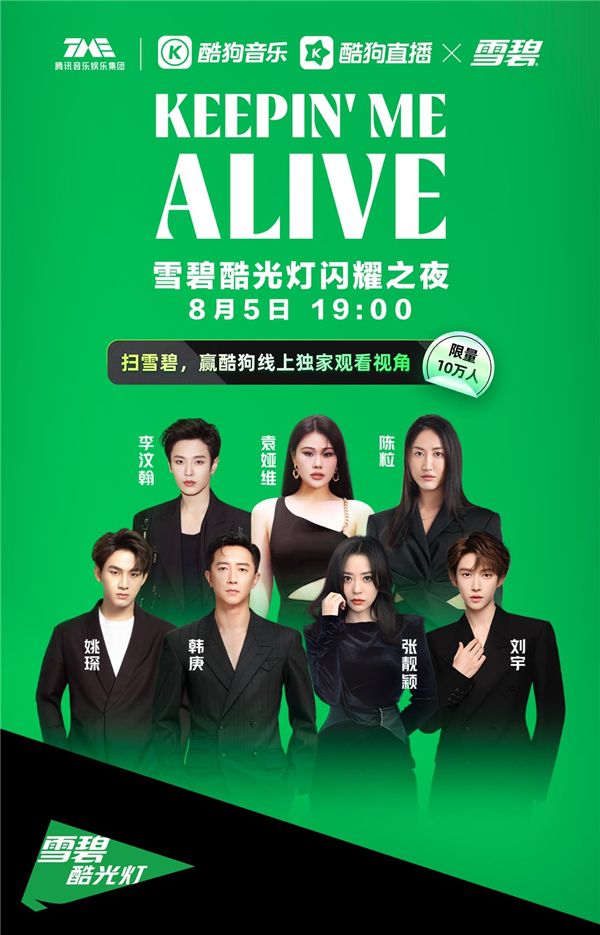 分照常发 第70页