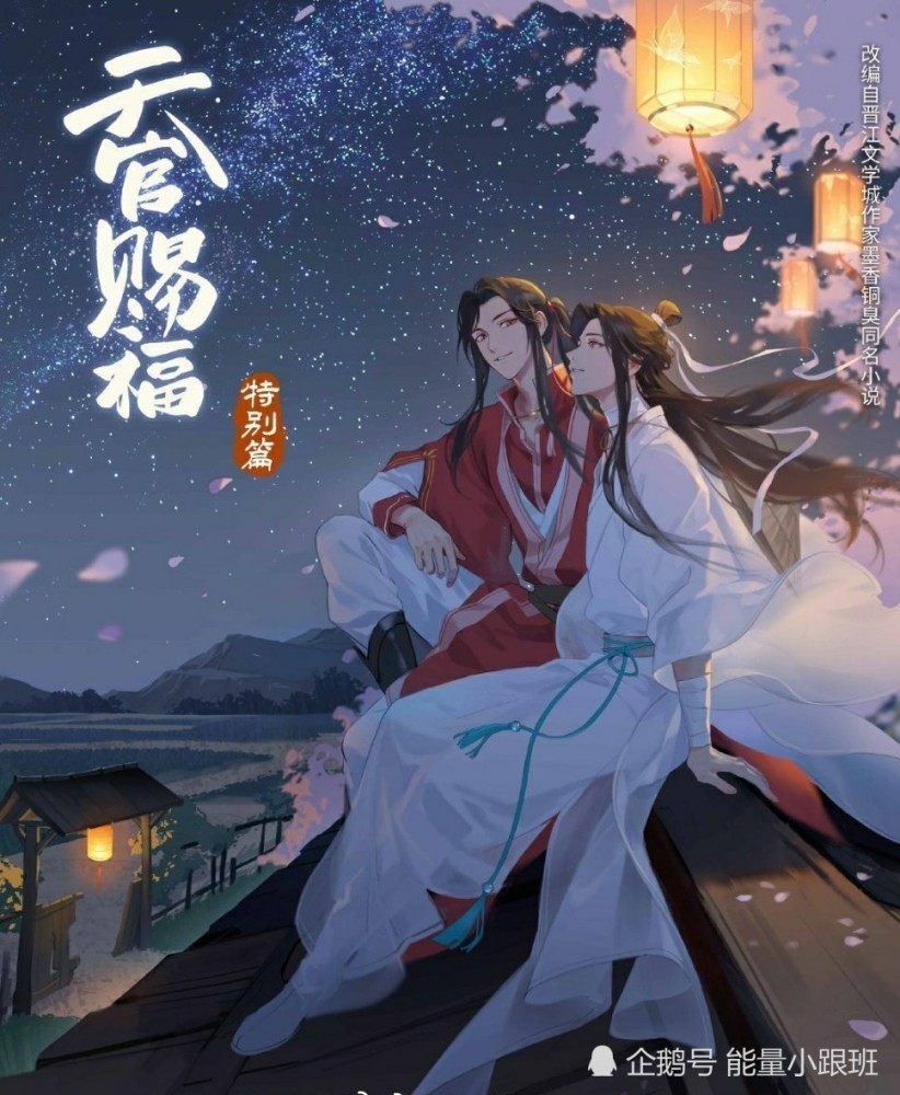 2024年天官赐福最新动态全面解读，产品特性、用户体验与目标用户深度剖析